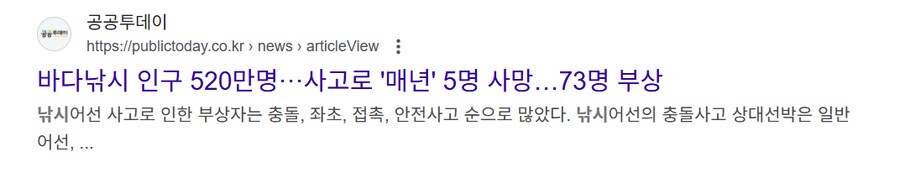 게임보다 더 위험한 중독물질_1.png