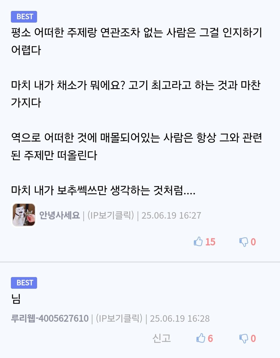 내가 예시를 좀 못 드는 편인가?_1.jpg