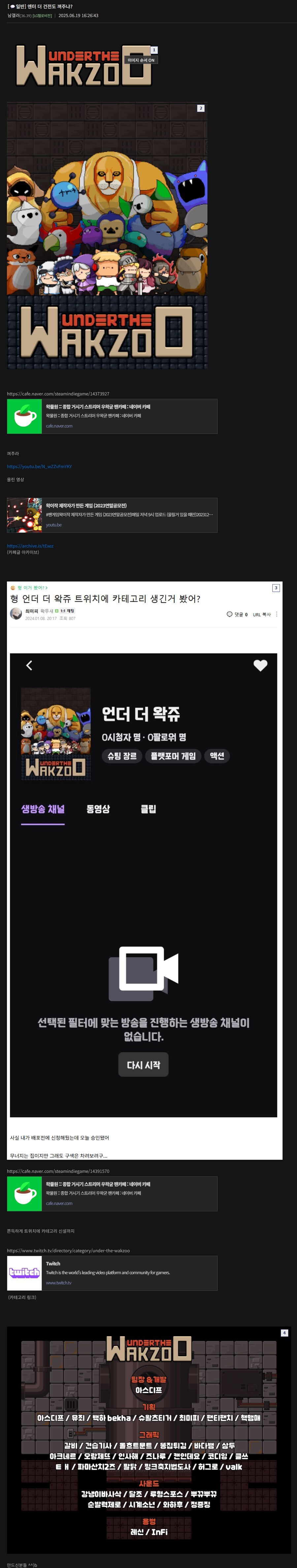 ㅇㅇㄱ)엔터 더 건전도 건드렸다고?_1.jpg