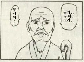 메이플)pc방 점유율 근황_2.jpg