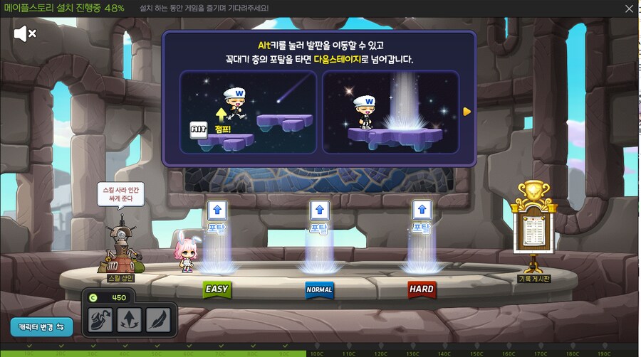 메이플 ) 잠깐 ... 오후 더울때만 잠깐 찍먹 ... 할까 ... ?_1.png