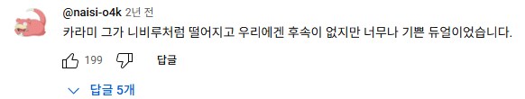 와 이 사람 팬서비스도 불렀네_1.png