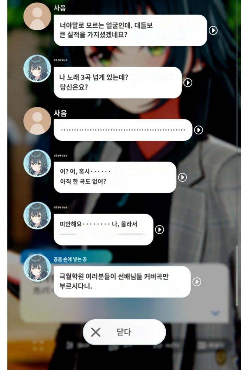 요즘 이슈랑 아무런 관련 없는 게임인데_1.jpg