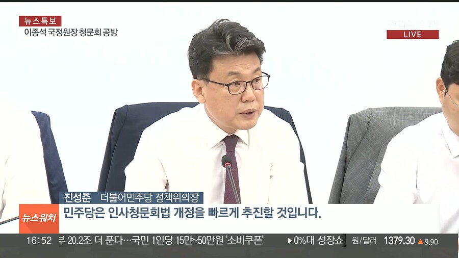너 내란동조의 연장선 ㅋㅋㅋㅋㅋㅋㅋㅋㅋ_2.jpg