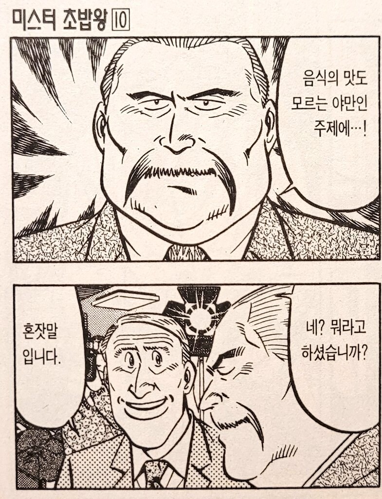 원신)확실히 서사가 중요하긴 하구나_1.jpg