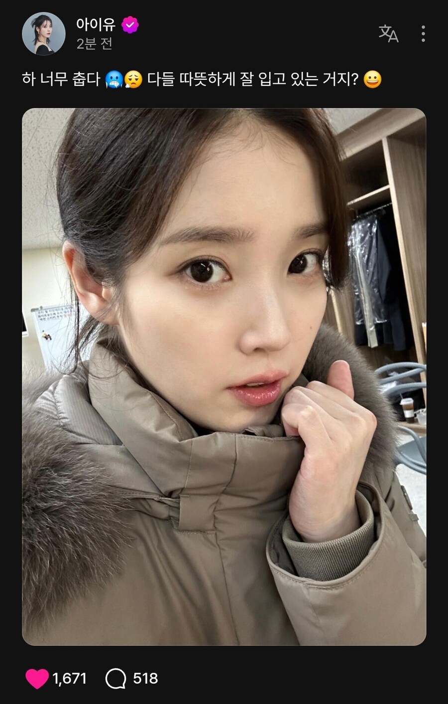 2025.06.19 아이유 베리즈 포스트_1.jpg