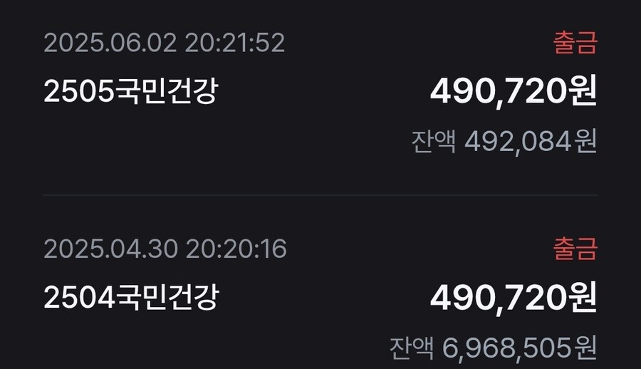 나는 25만원 안줌?_1.jpg