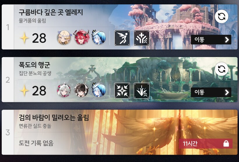 명조) 오늘 열린 이벤트 번역이 빌번역이란 이야기가 있네_1.png