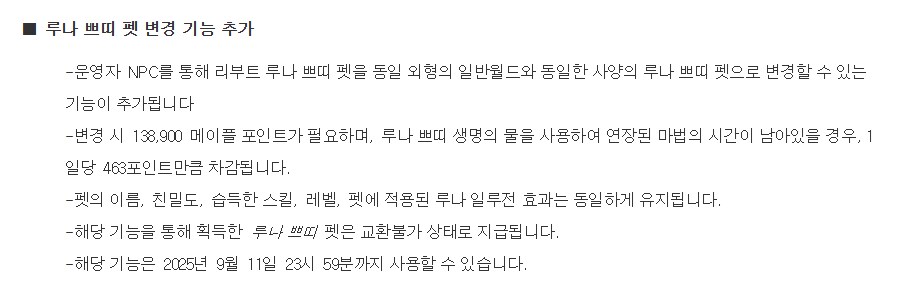 메M ) 복귀 하자마자 보이는건_1.png