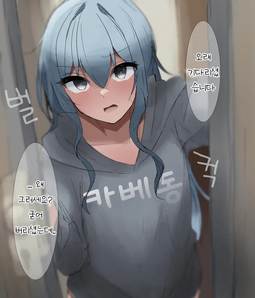 버튜버 여장 코스프레 하는 선생님 .manwha_3.jpg