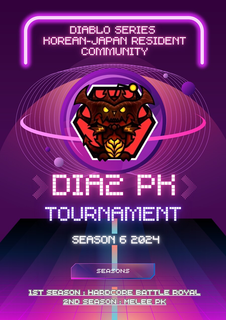 일본 거주 디게이분들을 위한 단톡방에 초대합니다 !_2.png