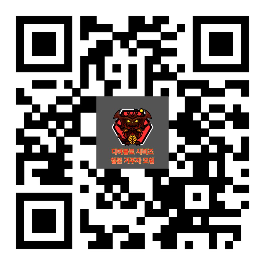 일본 거주 디게이분들을 위한 단톡방에 초대합니다 !_3.png