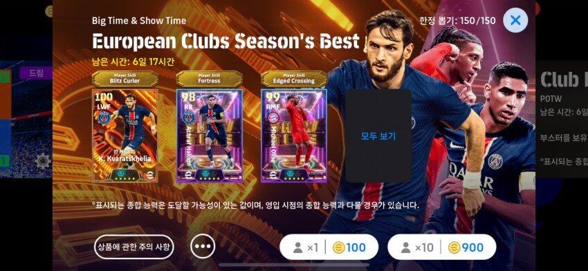 흐비차 체감 어떤가요?_1.png