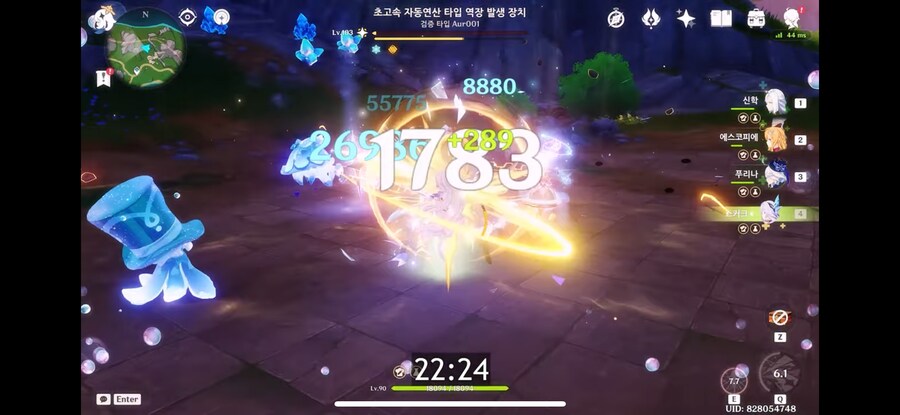 원신) 요즘 원신 근황.jpg_1.png