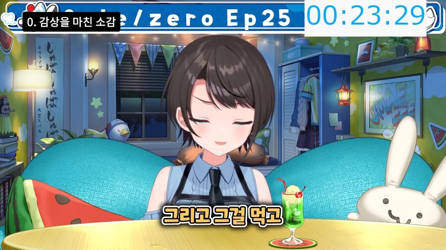 버튜버)스바루가 평가한 페이트제로 분위기 요약_3.png