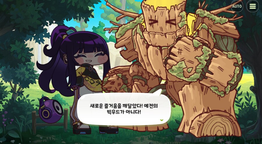 트릭컬)스포) 얘 이런 표정도 지을 수 있었네_1.png