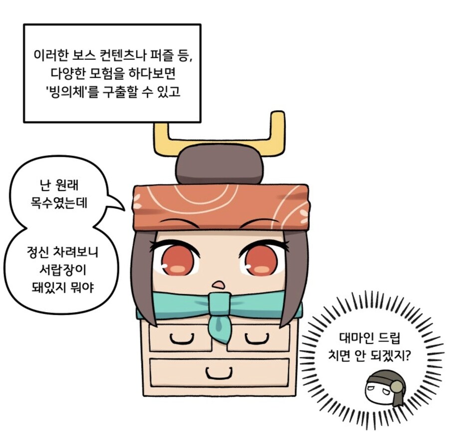 tag:상태변화_1.jpg