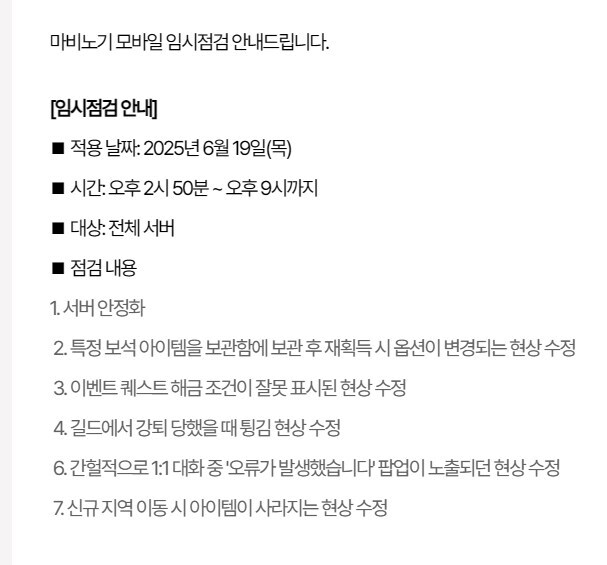 마비M)텃네 텄어_1.jpg