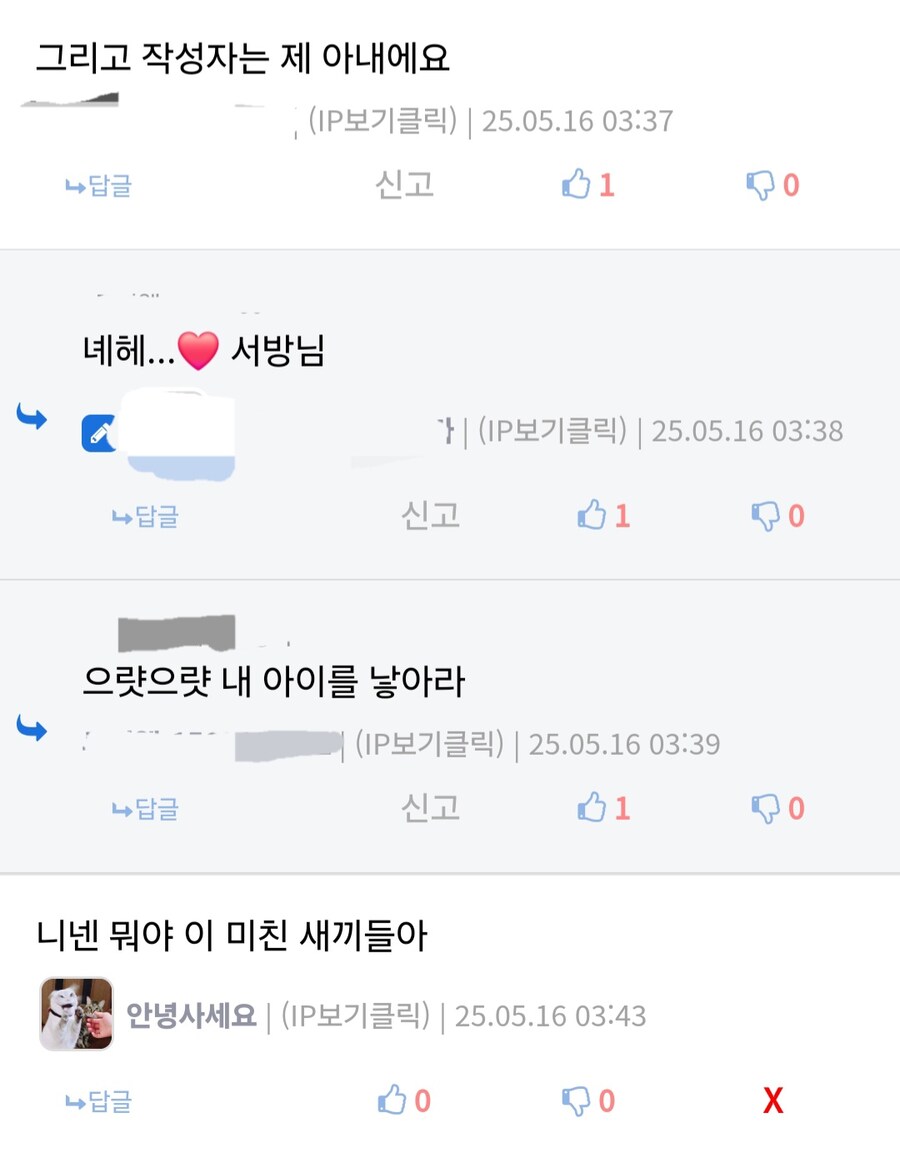 ㅇㅇㄱ) PDF 이쁘게 따주세요~_1.jpg