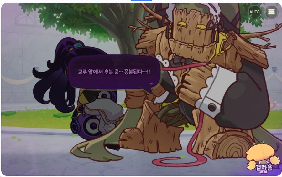 트릭컬)절대 아르코 두번째 사도스토리를 보지마!!!!_2.jpg