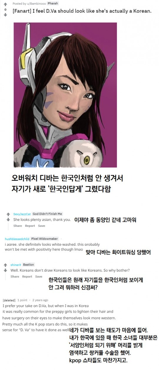미국이 생각하는 한국인_1.jpg