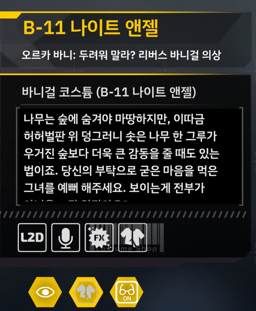 라오) XXX : 나앤이 작다 작다 얘기는 들었지_2.jpg
