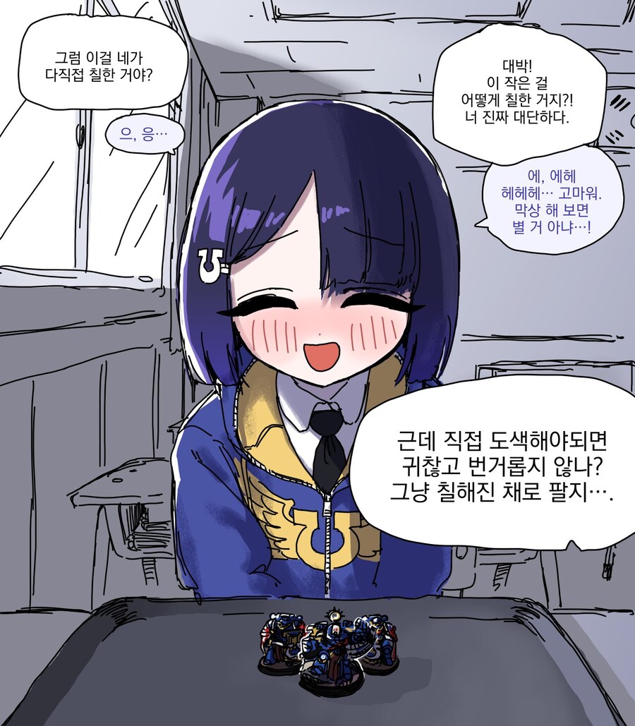 워해머) 뉴들박 콘테츠 즐기는 워해머소녀.manwha_12.jpg