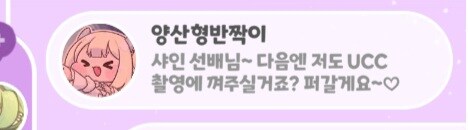 트릭컬) 다야마망..._4.jpg
