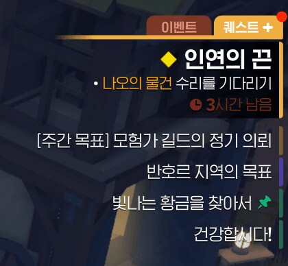 마비m)지금 버그때문에 뭍혀서 그렇지 내일부터 나오 욕먹을이유_1.png