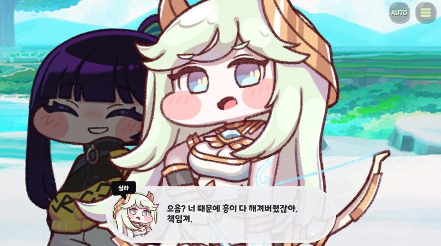 트릭컬)스포) 아르코 사도스토리도 개웃기네ㅋㅋㅋㅋㅋㅋ_2.png