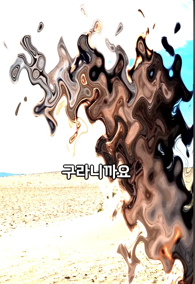 한반도에 서식하는 낙타_7.png