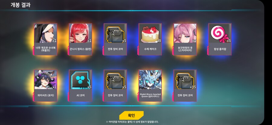 라오) 이벤트 유산깡 간다!!!!_4.png