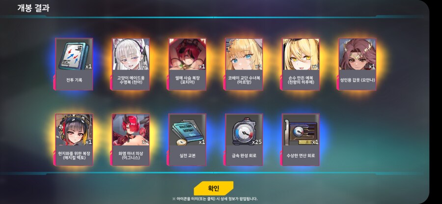 라오) 이벤트 유산깡 간다!!!!_5.png