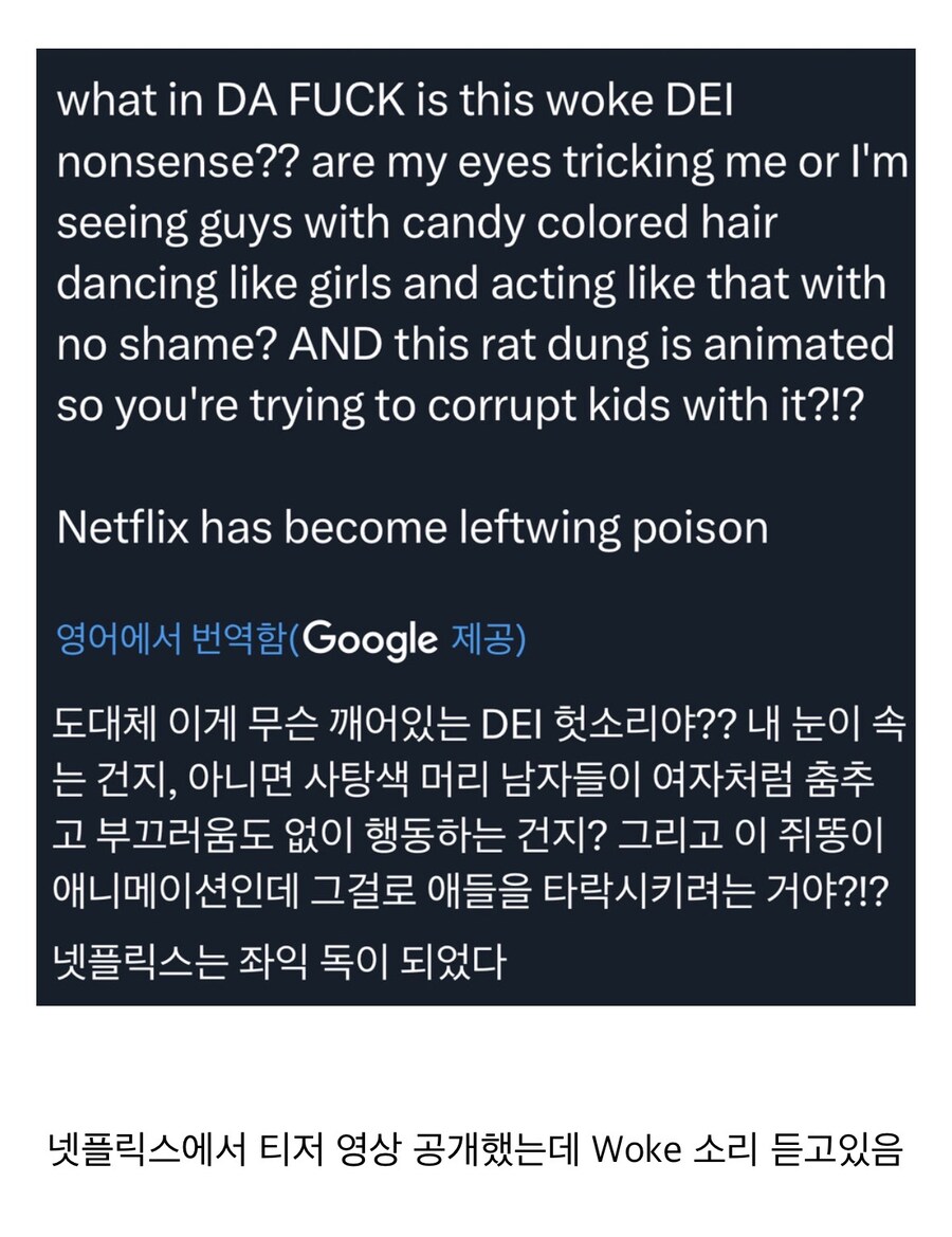 케이팝데몬헌터스의 남돌 디자인이 성공한 증거.jpg_1.jpg