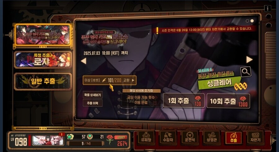 림버스) 뫼르소3성 떴냐?!!_2.jpg