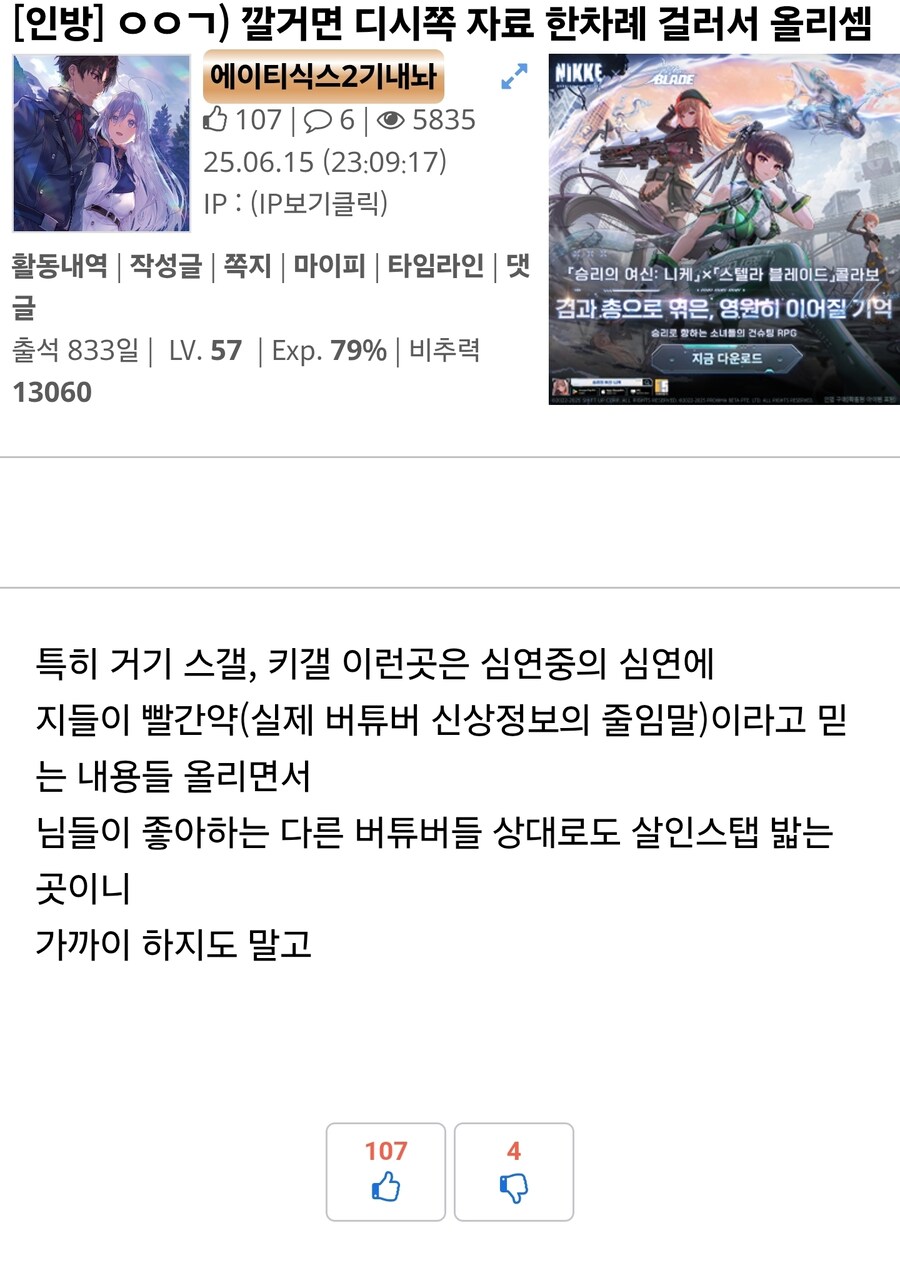 ㅇㅇㄱ) 스압) PDF 딴다고?_1.jpg