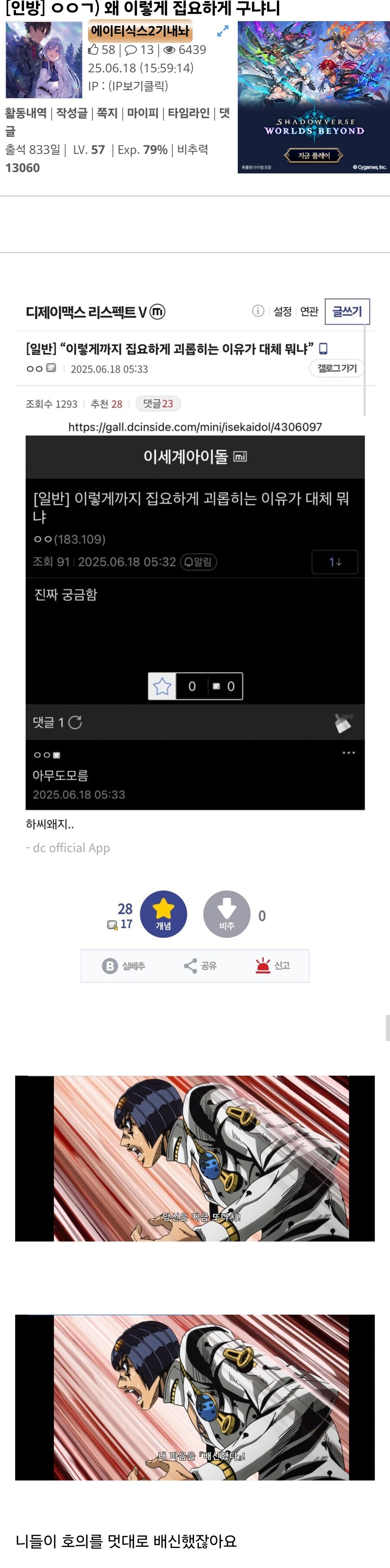 ㅇㅇㄱ) 스압) PDF 딴다고?_5.jpg