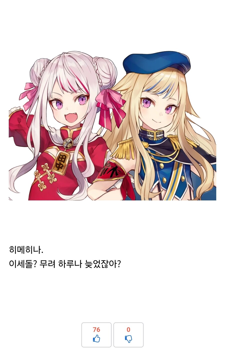ㅇㅇㄱ) 스압) PDF 딴다고?_7.jpg