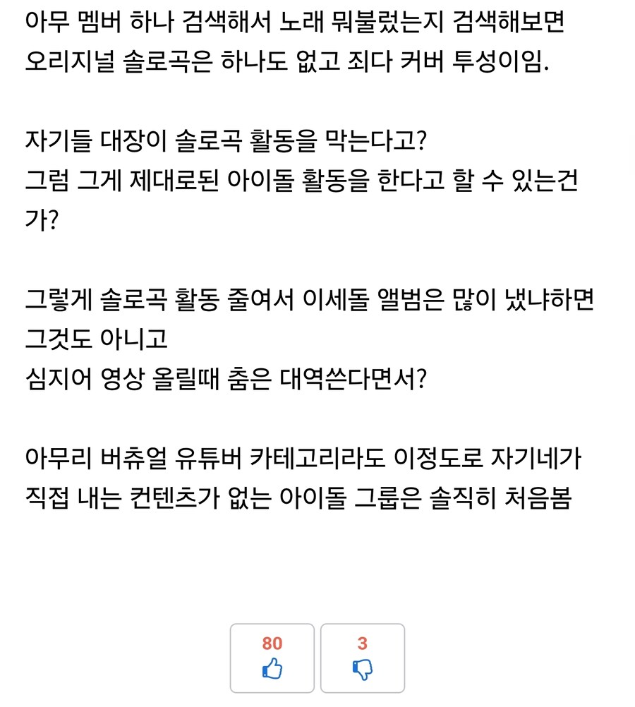 ㅇㅇㄱ) 스압) PDF 딴다고?_12.jpg