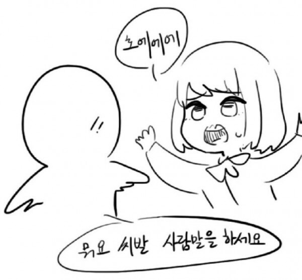 마비m) 보임런도 아직 처리 중인데 또 역대급 버그가 터졌네_1.jpg