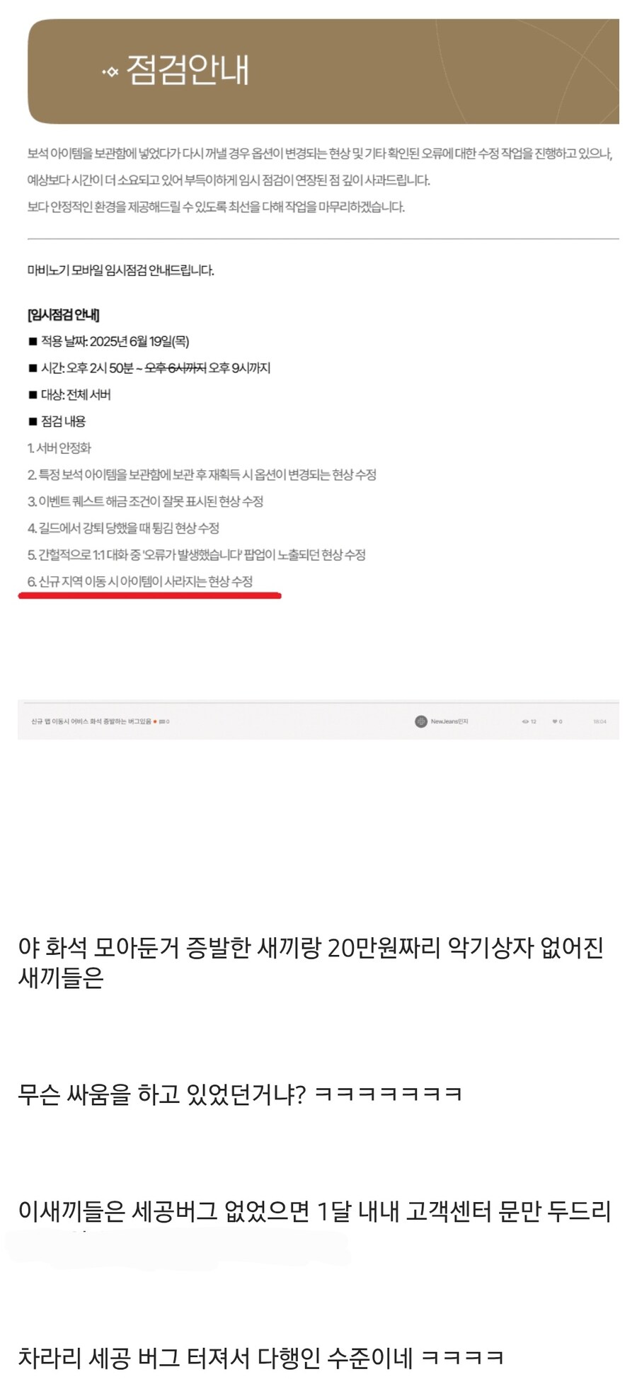 마비m) 진짜 상황 개판이구나_1.jpg