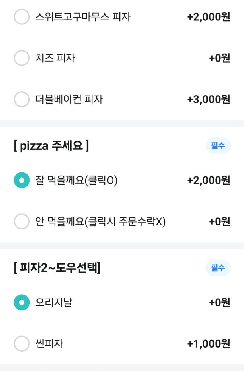사람을 열받게 만드는 재주가 있는 자영업자_1.jpg