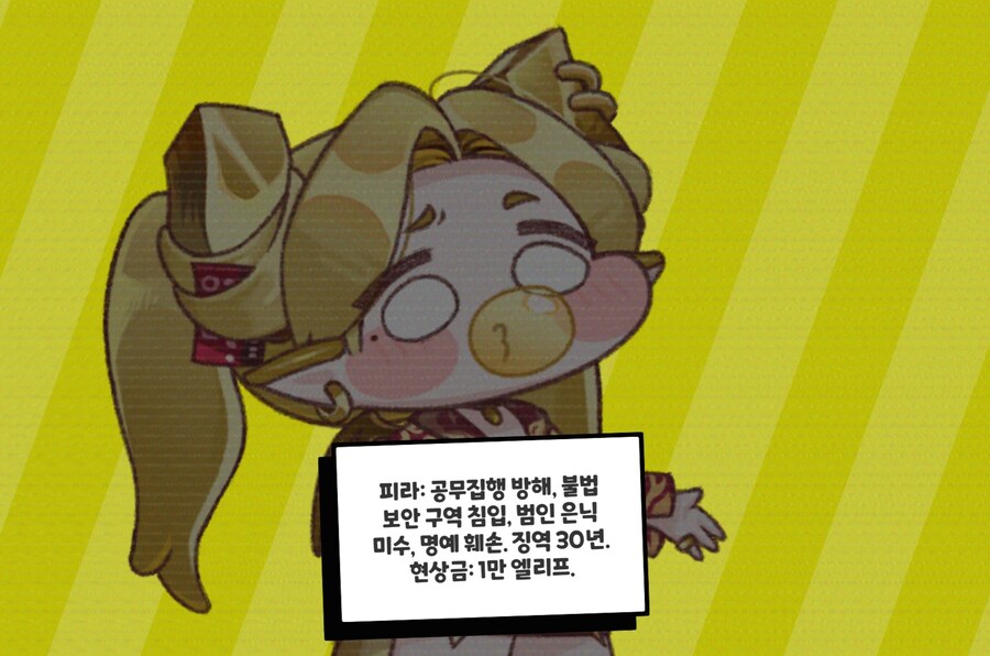 트릭컬) 스포) 교주님...왜 저흴 그런 눈빛으로 보십니까?/보는거야로?_1.jpg