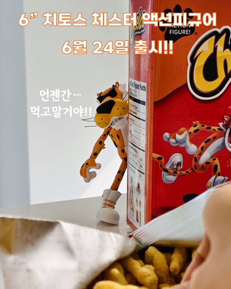 아론B.B.Q 이미지