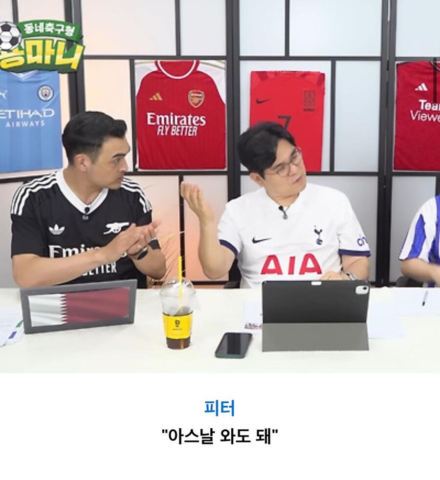 “손흥민이 사우디 안갔으면 좋겠어요”.jpg_2.jpg