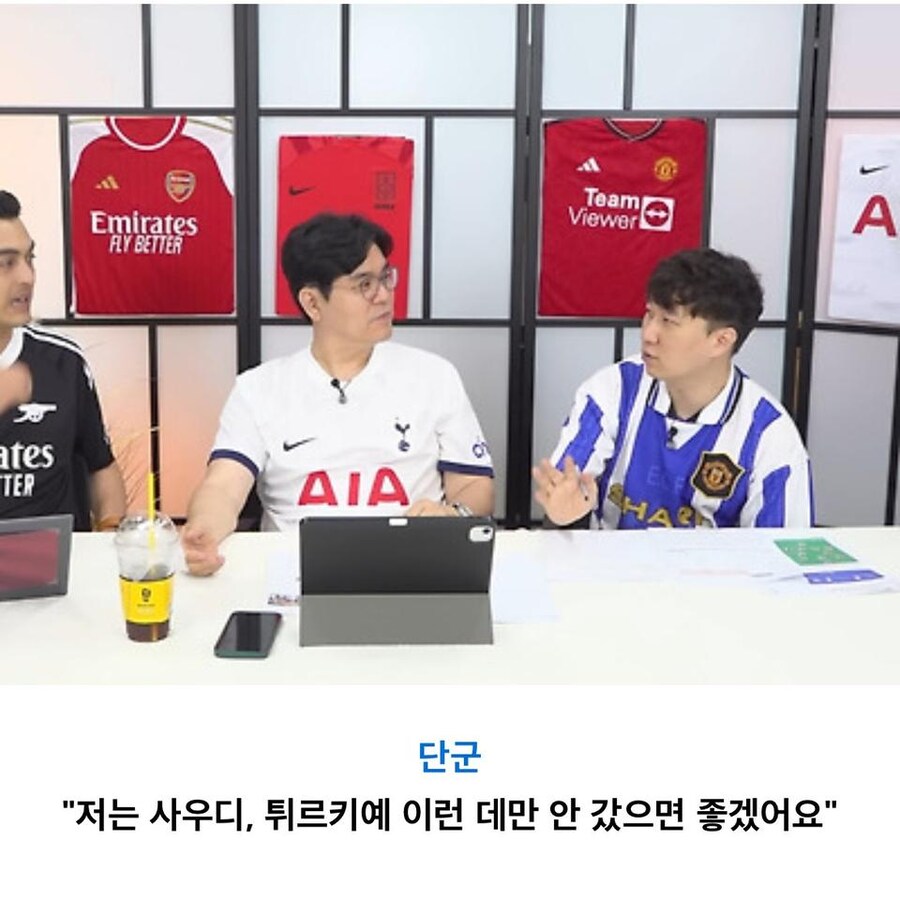 “손흥민이 사우디 안갔으면 좋겠어요”.jpg_3.jpg