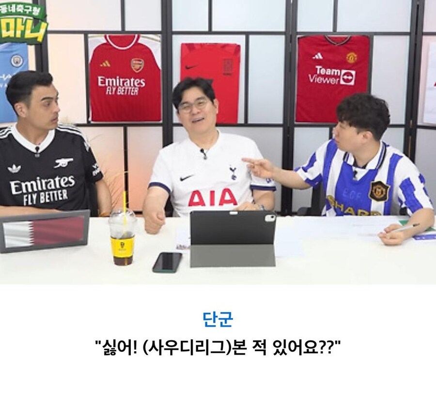 “손흥민이 사우디 안갔으면 좋겠어요”.jpg_6.jpg