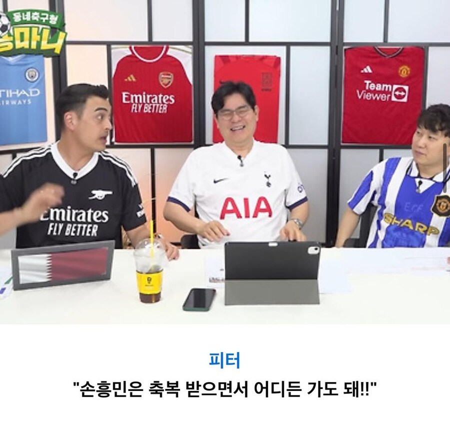 “손흥민이 사우디 안갔으면 좋겠어요”.jpg_11.jpg