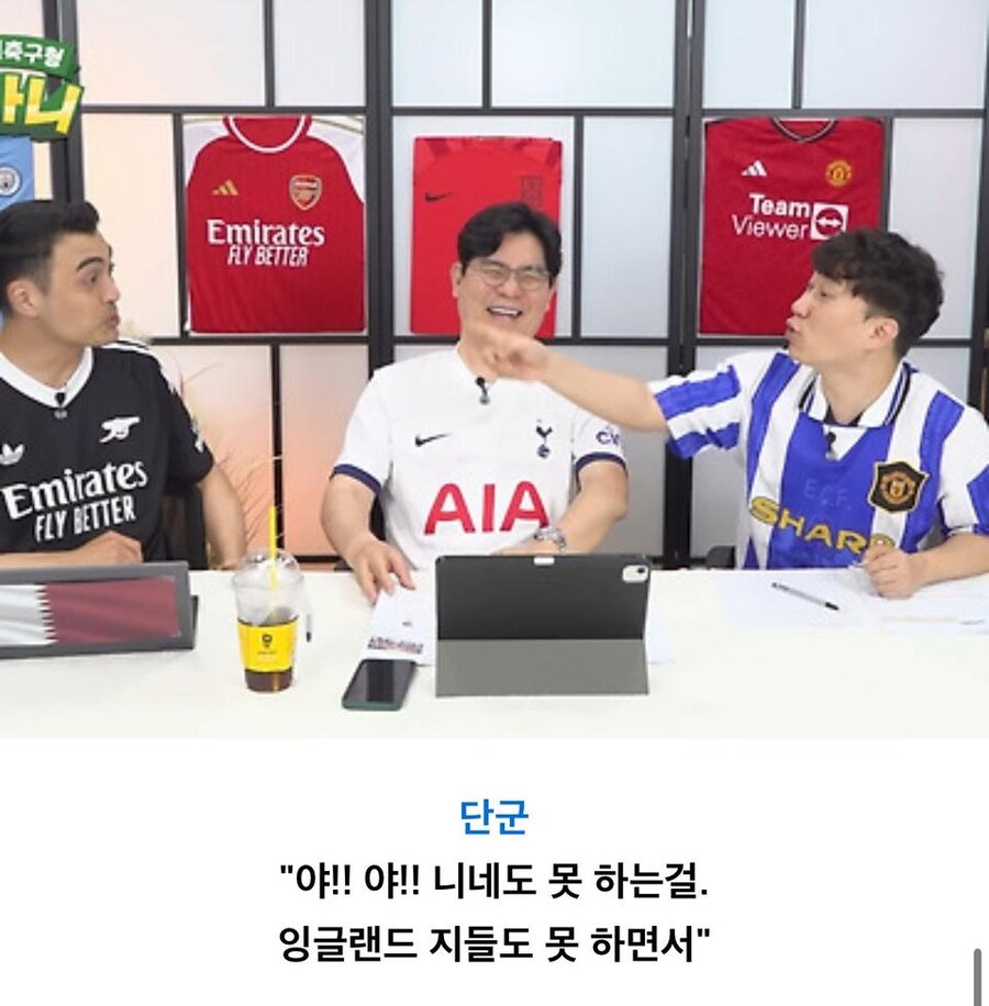 “손흥민이 사우디 안갔으면 좋겠어요”.jpg_17.jpg
