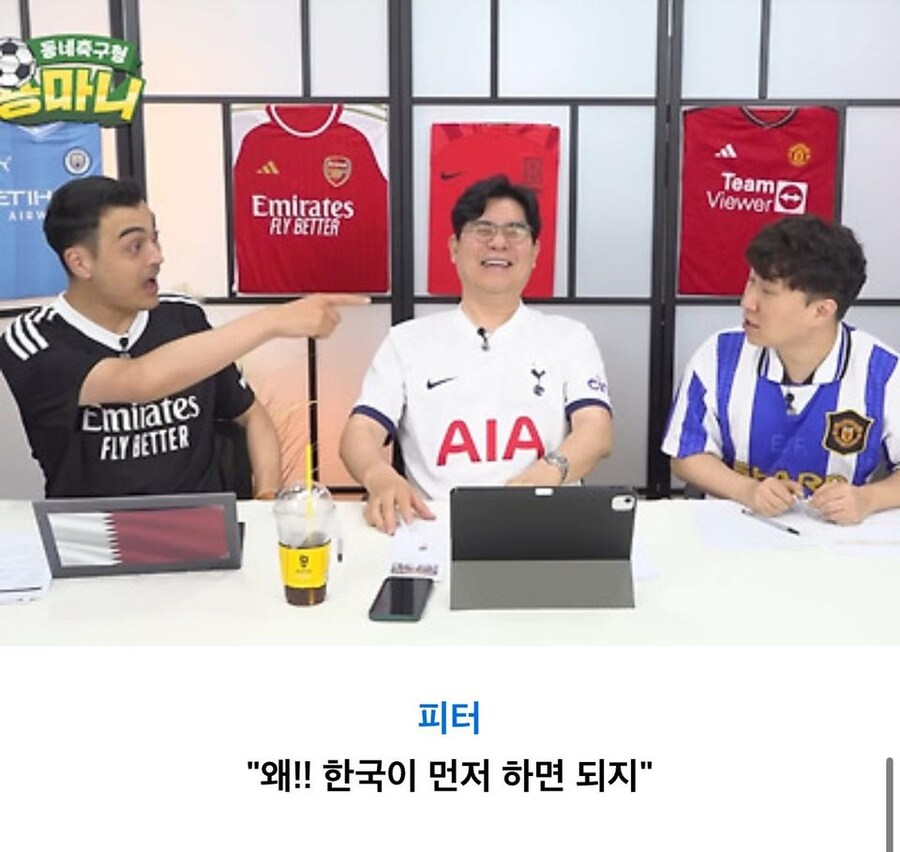 “손흥민이 사우디 안갔으면 좋겠어요”.jpg_18.jpg